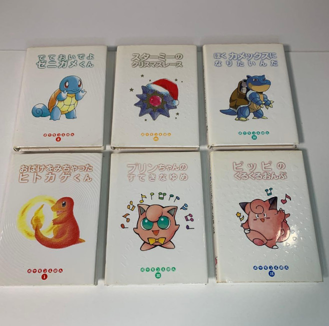 Pokemon Tales 6 Book Set Japan 4 of 6 First Ed 1st Print Squirtle Blastoise