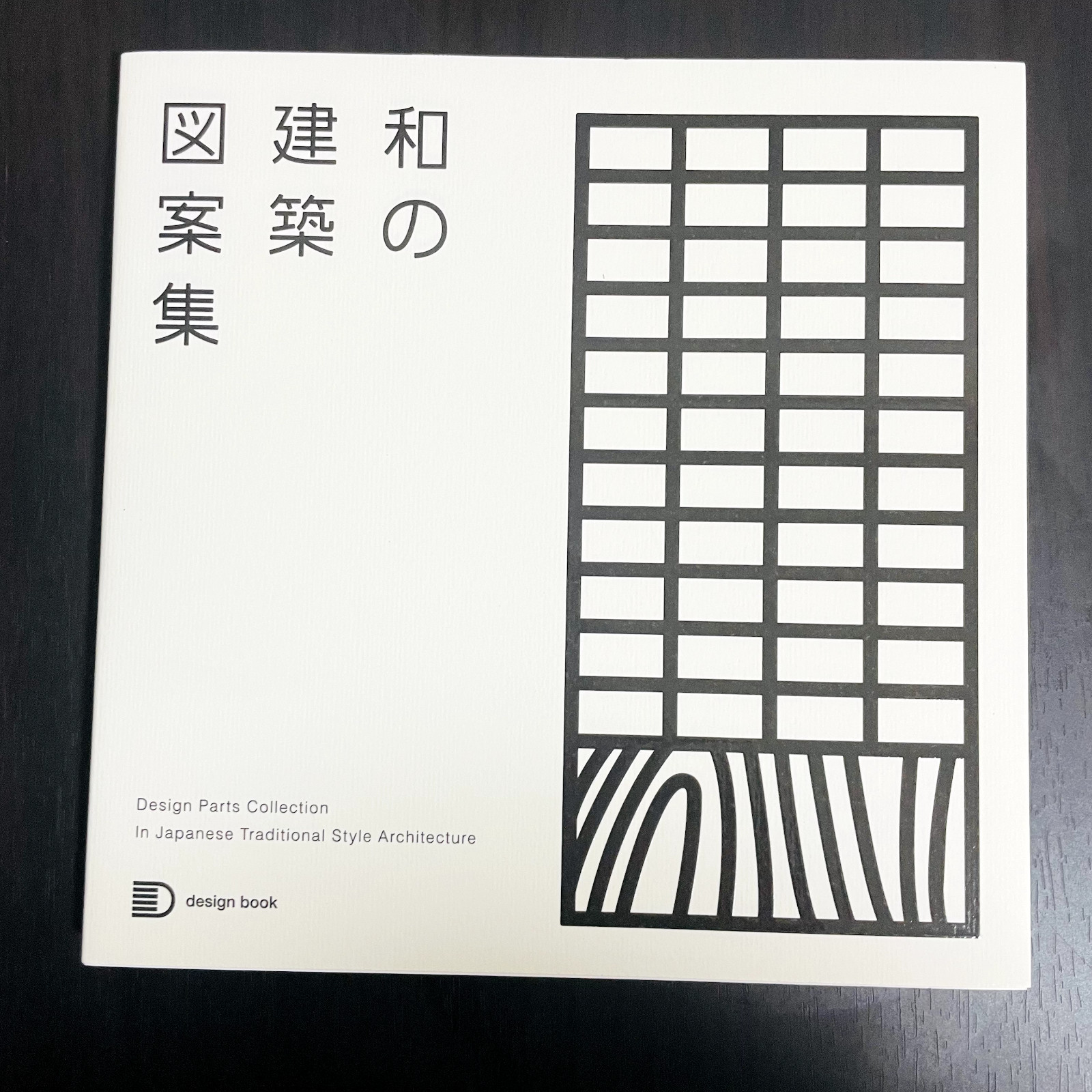 Japanese Architectural Designs (design book) Paperback Japan Art Book 167 Pages