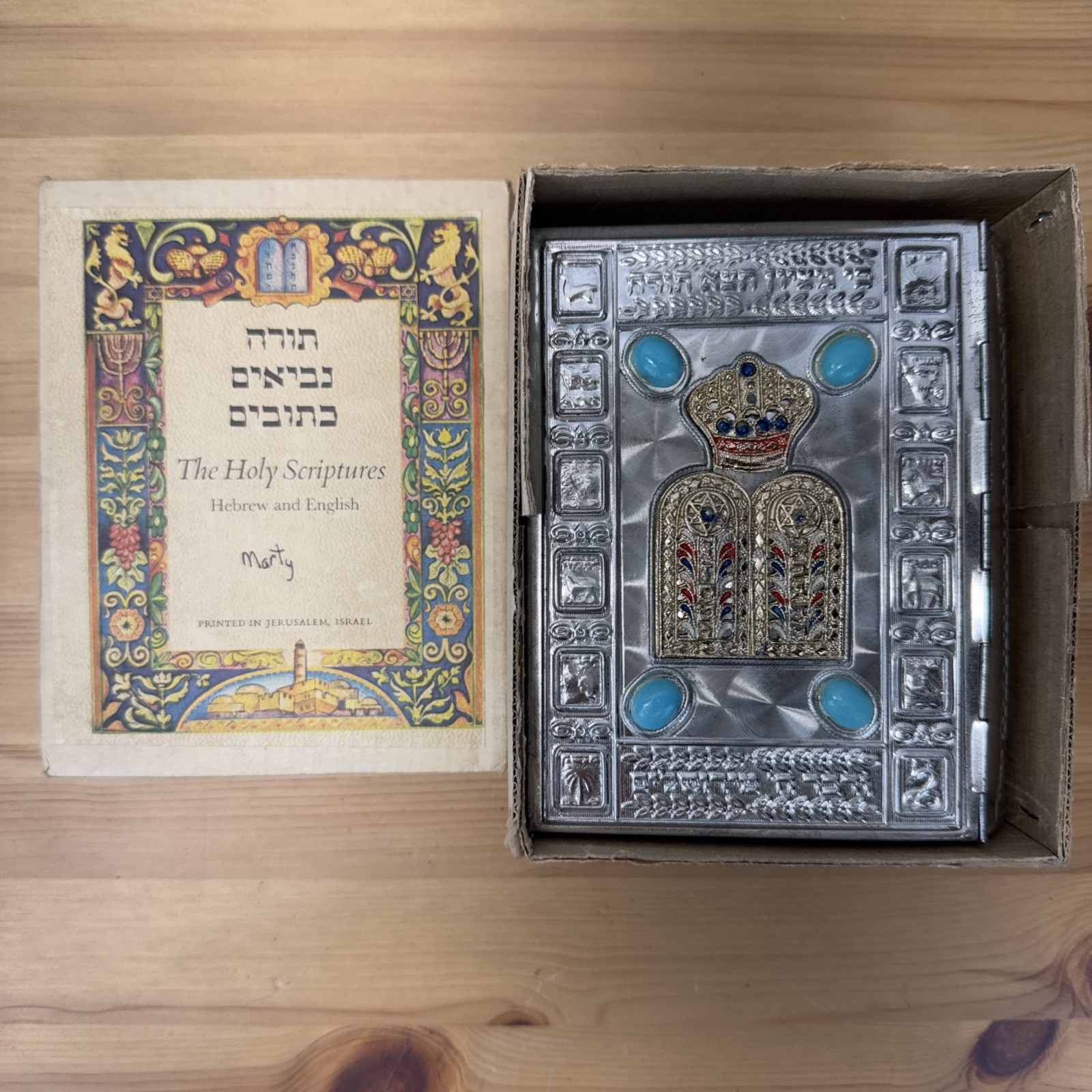 Vintage 1977 Sinai Holy Scriptures Hebrew English Silver Metal Judaica w/ Box