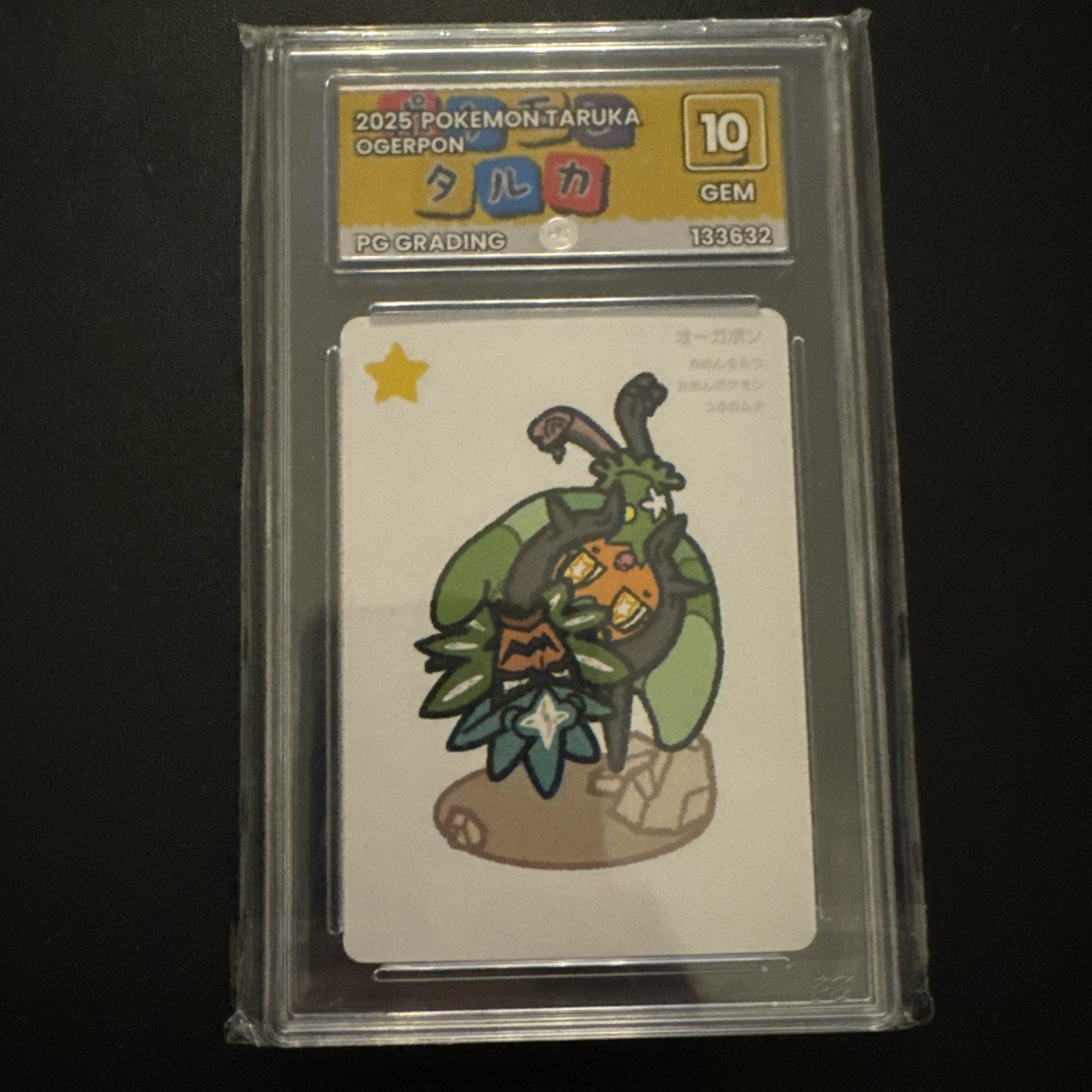 ACE 10 Ogerpon 2025 Pokemon Taruka Japanese Graded Card