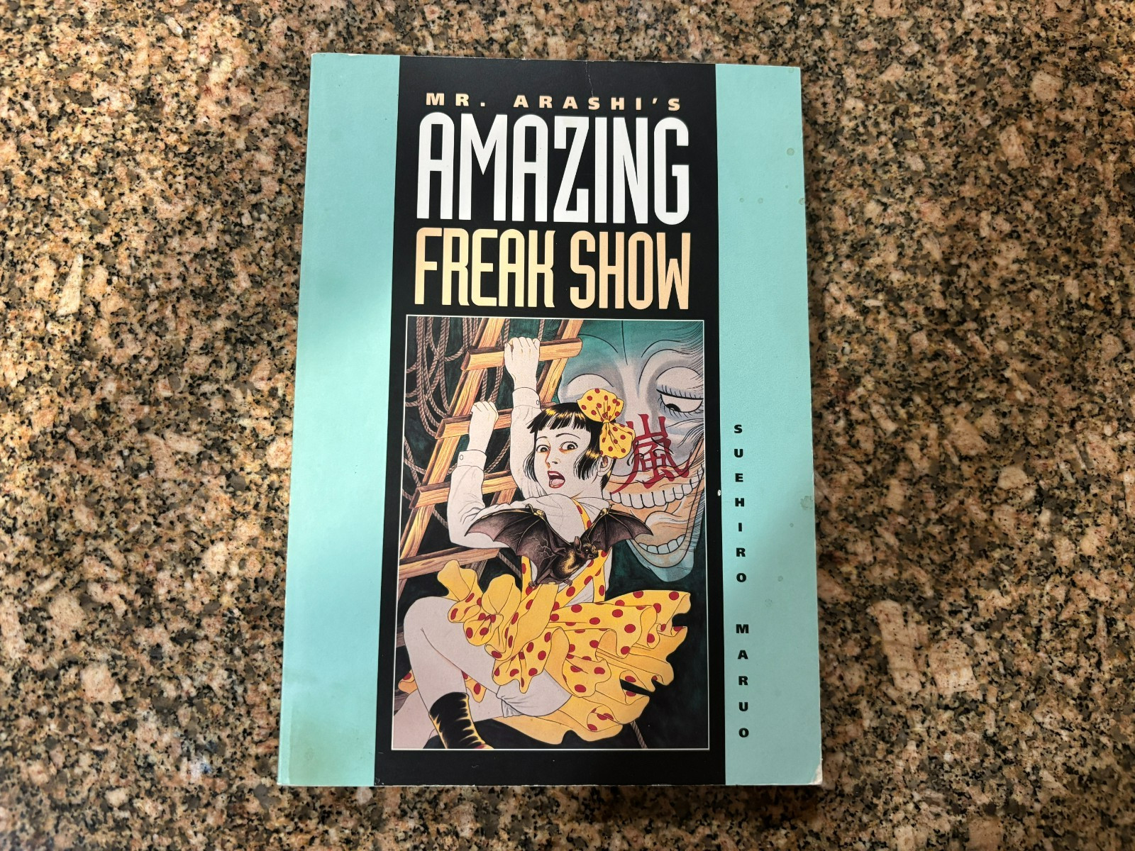 Mr. Arashi\'s Amazing Freak Show (1992) | Blast Books OOP