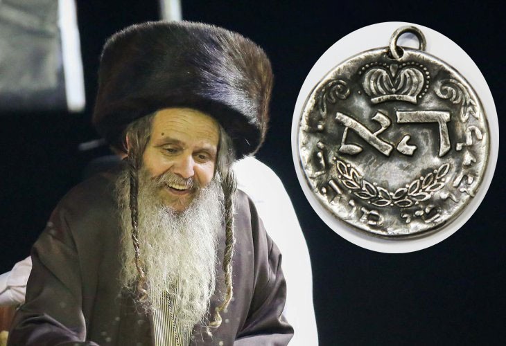 Kabbalist Rabbi Shalom Arush Blessed Silver Kamea Amulet Pendant Likutey Moharan