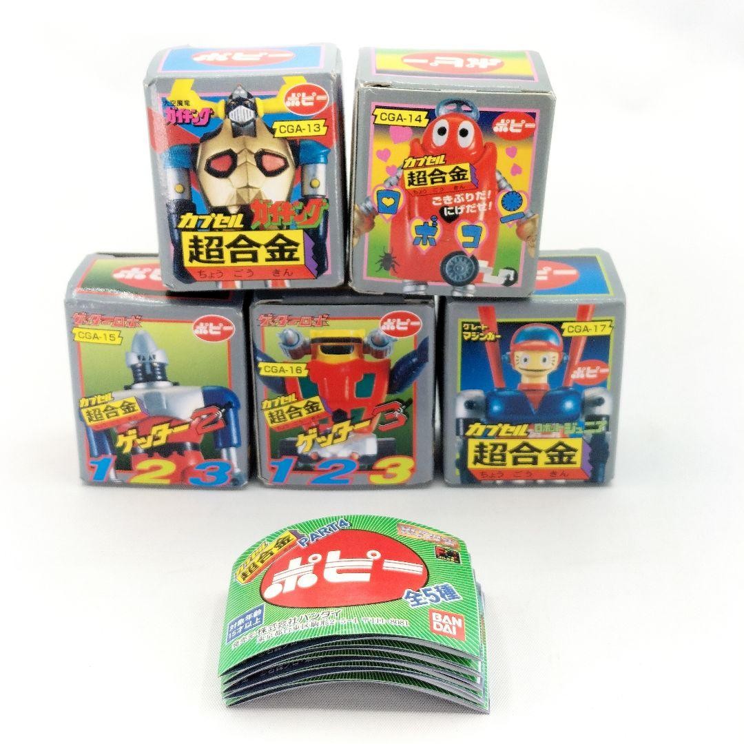 HG Capsule Chogokin Full Color Popy 5 Piece Complete Set Unopened Collectible