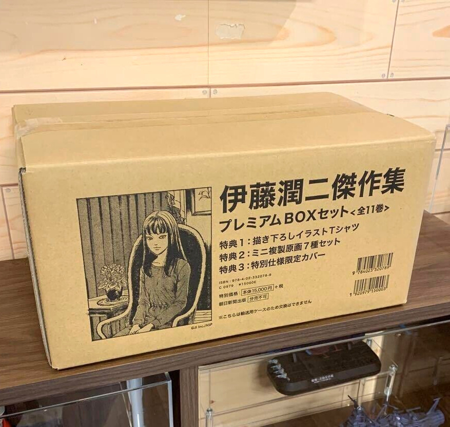 Junji Ito Masterpiece Collection Premium Box Full Set Japan Manga Comics