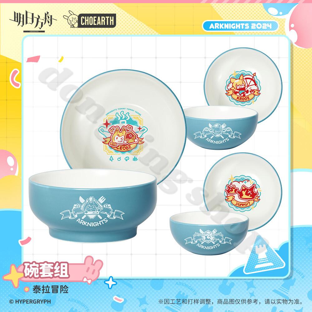 Arknights Ceramic Bowl Official Genuine Set Anime Collector's Edition 3pcs Gift Arknights Ceramic Bowl Official Genuine Set Anime Collector's Edition 3pcs Gift