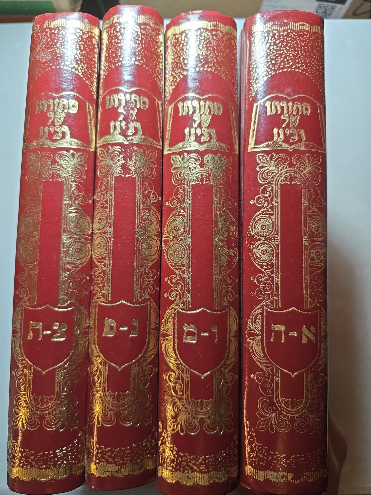 4 Vol Set, New, מתורתו של רבינו (Mitoraso Shel Rabeinu), JEWISH BOOK/ SEFER 