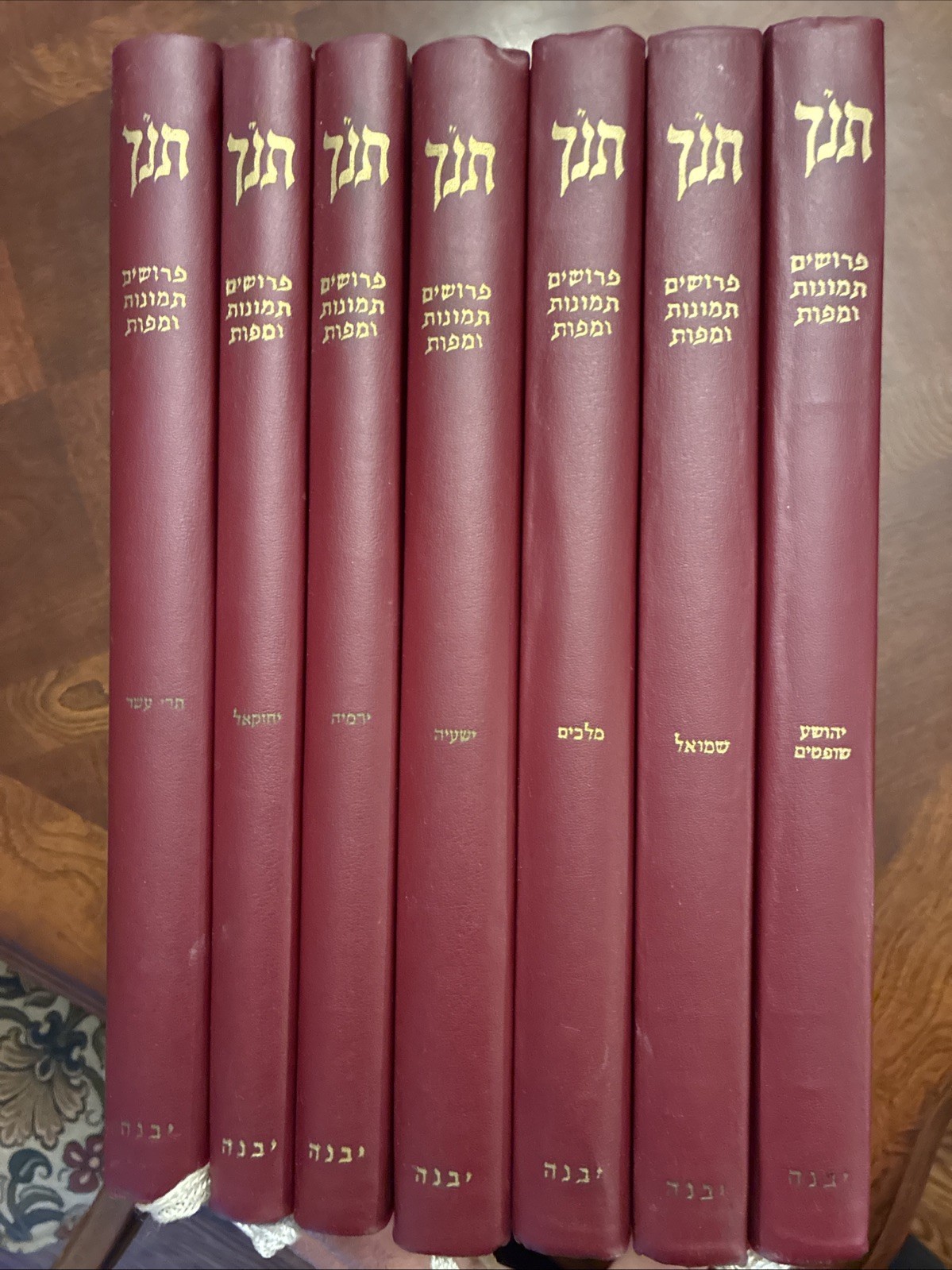 Cassuto Hartom Navi Prophets Commentary, Illustrated, 7 Large Beautiful Volumes