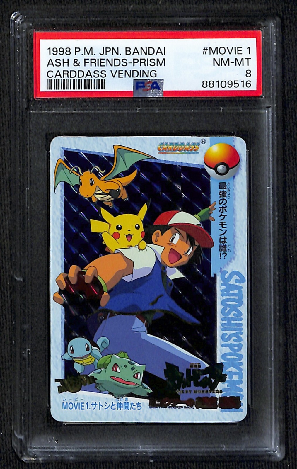 1998 Pokemon Ash & Friends Prism Carddass Vending Movie 1 Japanese PSA 8