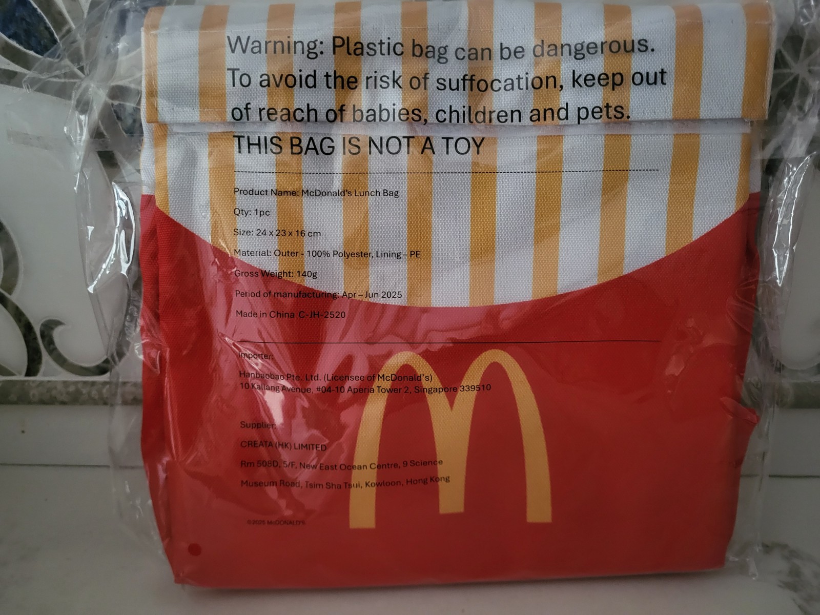 McDonald\'s Singapore Limited Edition Lunch Bag Cold - Rare Model w/handle  (NEW)