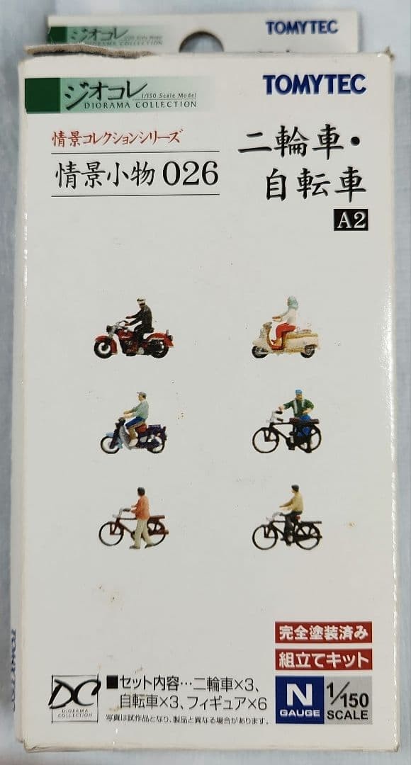 TOMYTEC Geo Colle Scene Accessories N Gauge Motorcycles Bicycles A2 Set Age 15+
