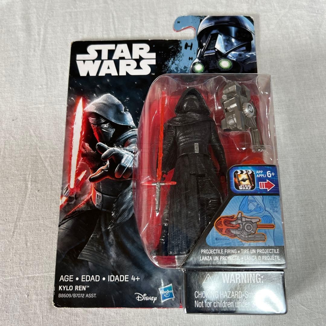 Star Wars Kylo Ren with launcher #5cfbfe