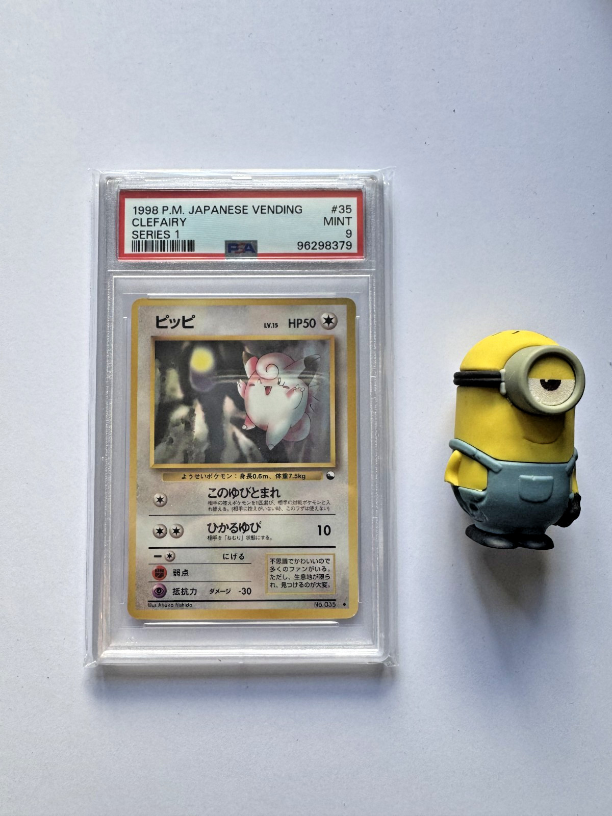 1998 CLEFAIRY #35POKEMON JAPANESE VENDING SERIES 1 PSA 9 MINT POP 112