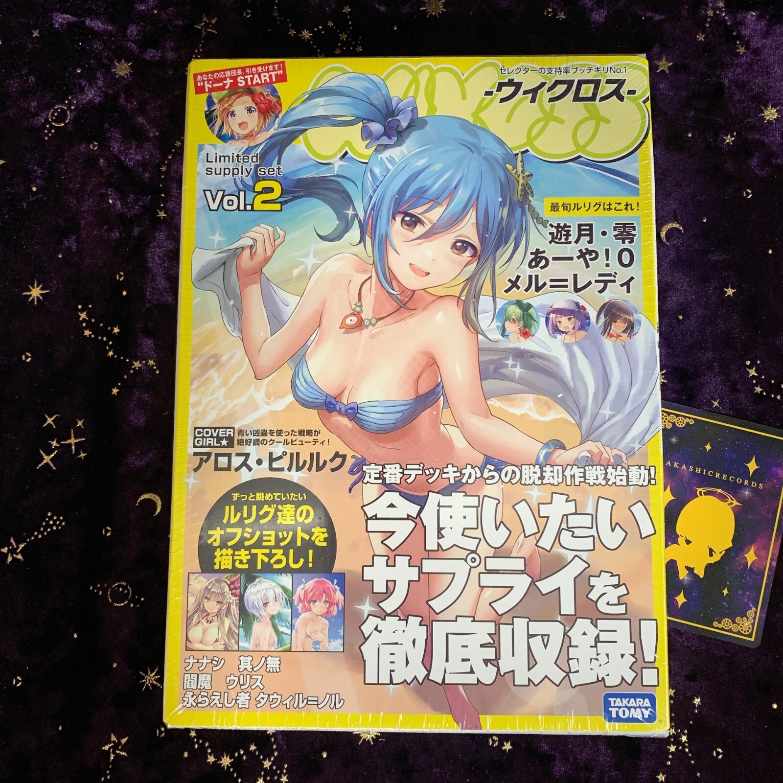 WIXOSS limited supply set Vol.2 Comic Market 92 TAKARA TOMY SEALED