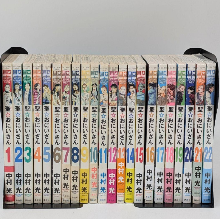 Saint Young Men Japanese Ver Comics Manga Set Vol.1-22 Hikaru Nakamura