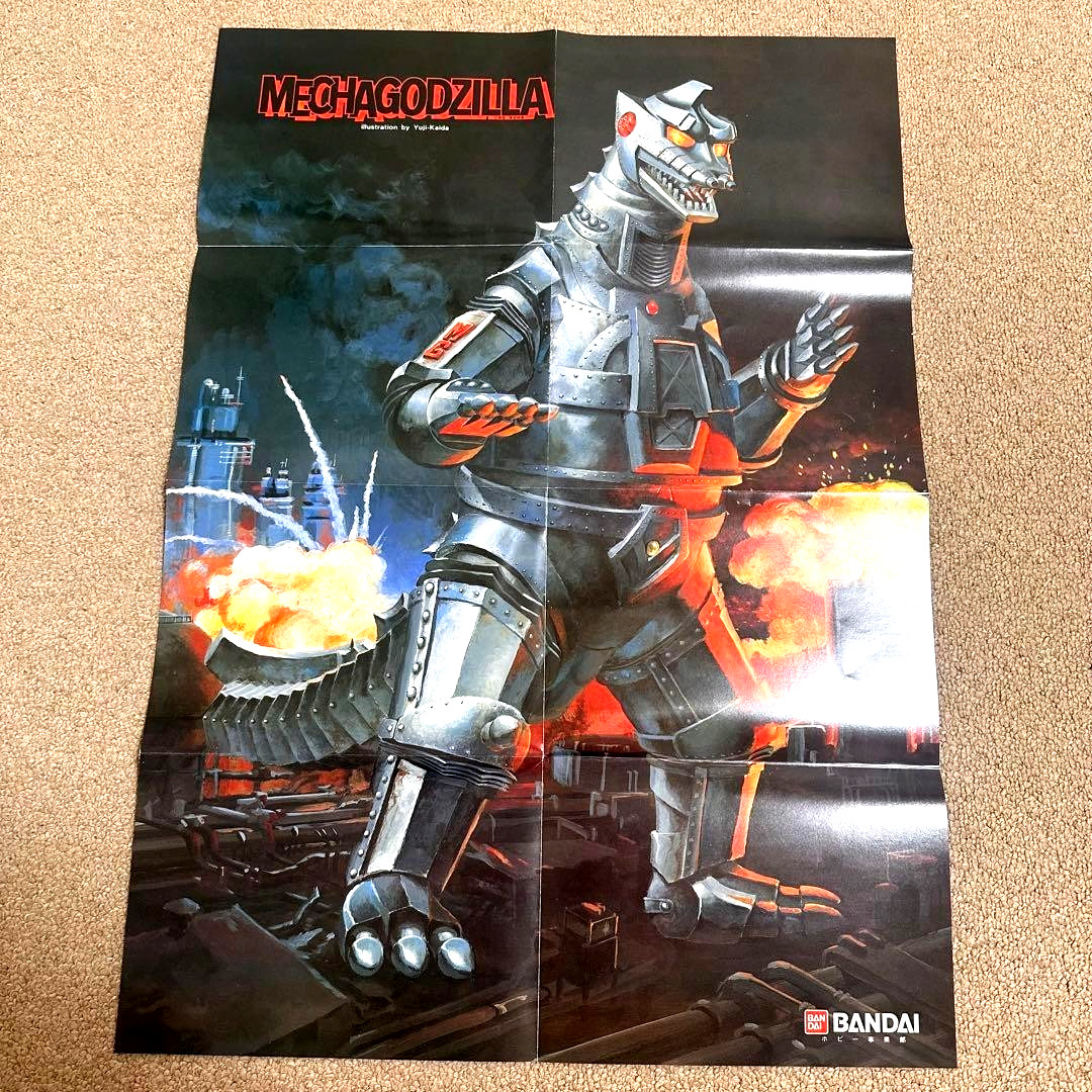 Mechagodzilla 1998 Vintage Poster The Tokusatsu Collection Godzilla Japan