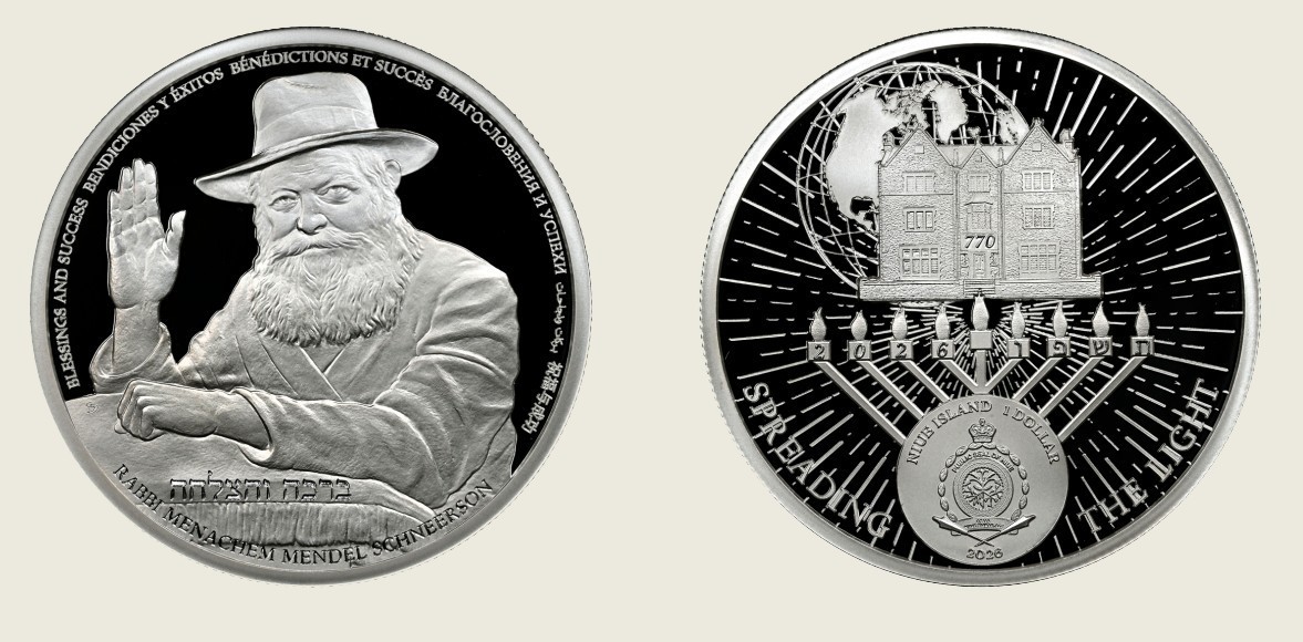 Lubavitcher Rebbe One Dollar Silver Coin 2026 1 Dollar Niue Chabad 770 Judaica