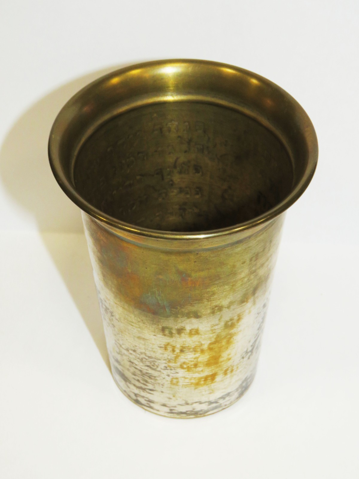 Vintage Kabbalistic Blessing Cup Worn Silver Copper Rivers Eden Judaica Amulet