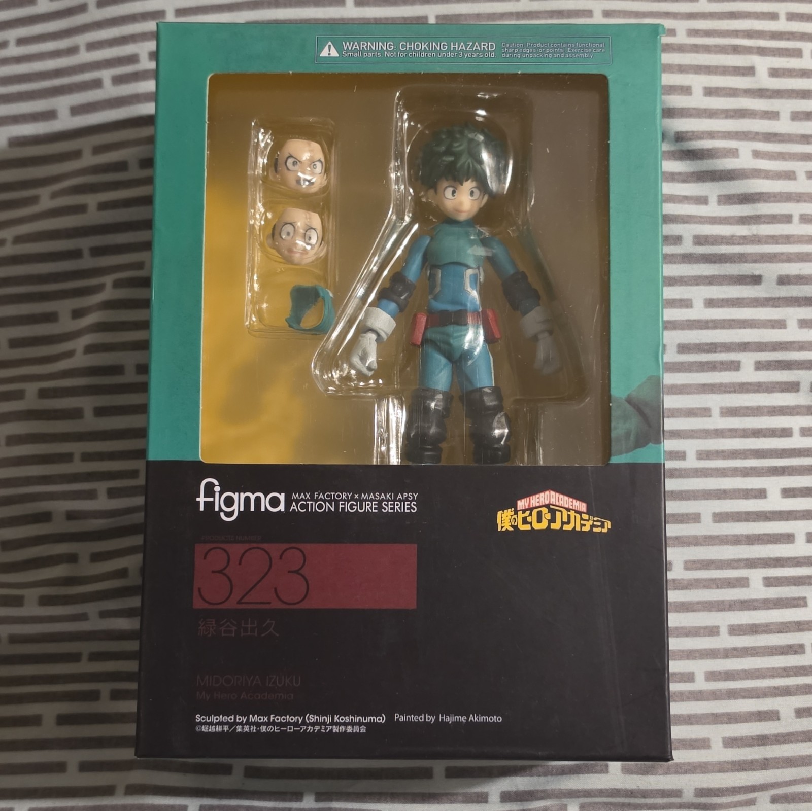 Figma 323 My Hero Academia Deku
