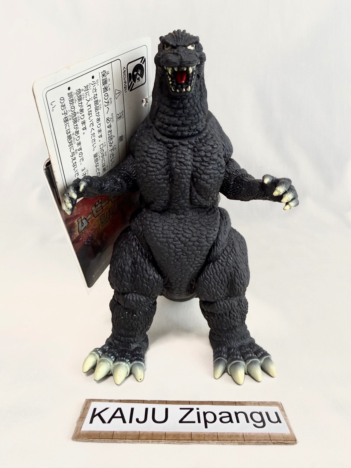 1998 Movie Monster 6\ 1998 Movie Monster 6\