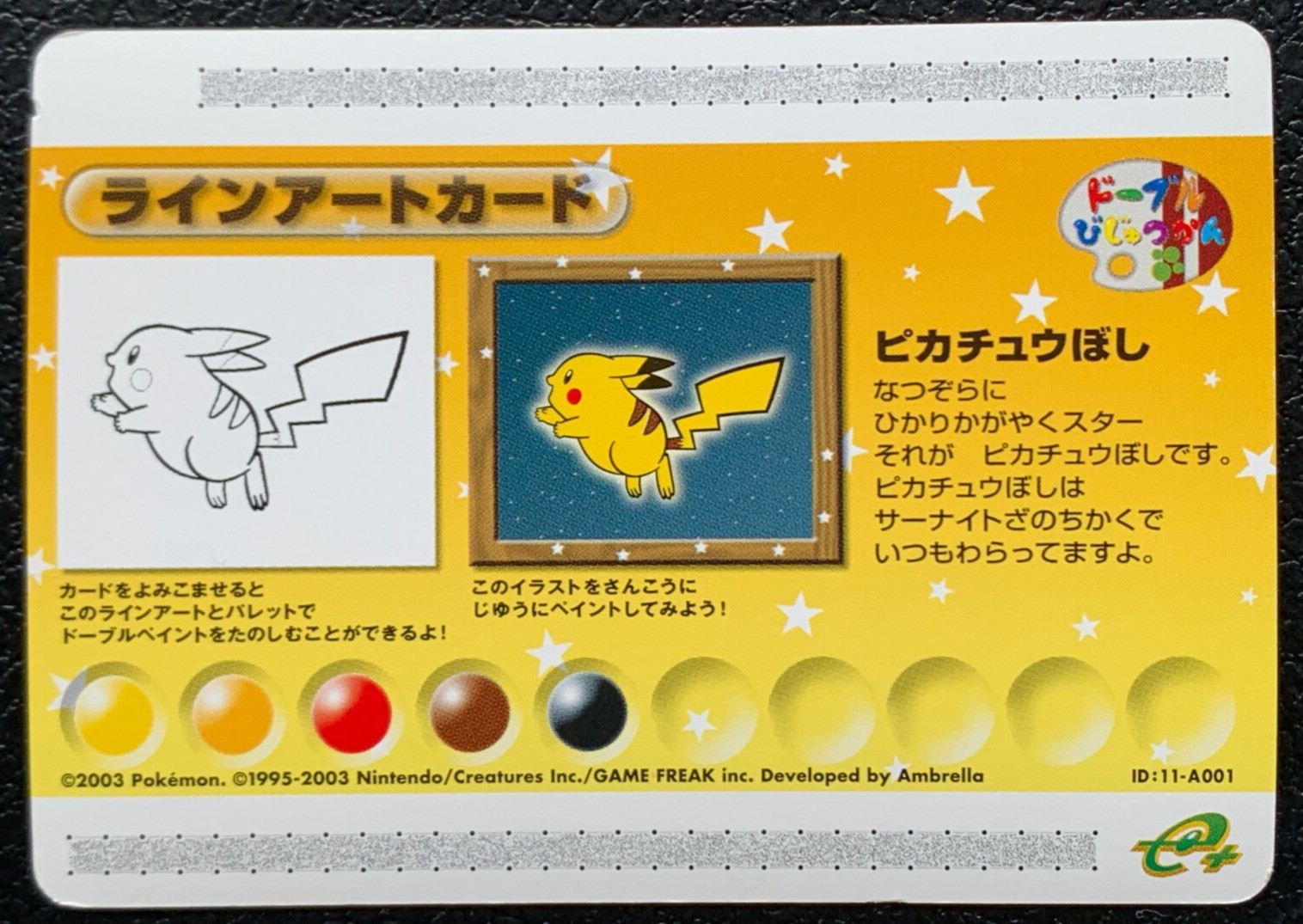 Pikachu 11-A001 Line Art Pokemon Channel Card e+ 2003 Game Nintendo Japanese