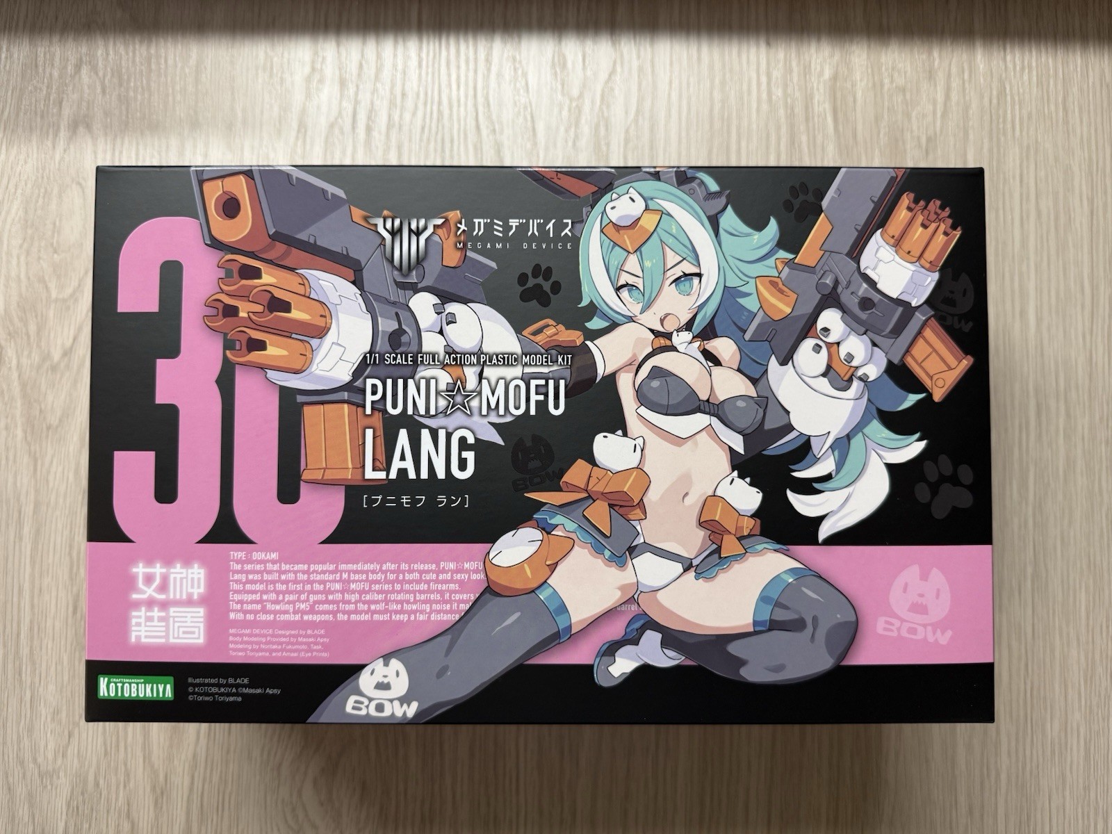 Kotobukiya Megami Device Puni Mofu Lang Plastic Model Kit