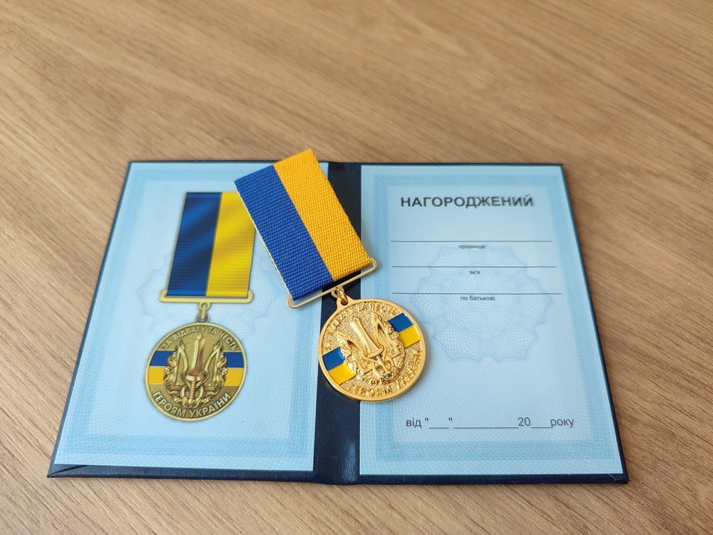 UKRAINIAN TRIDENT MEDAL \