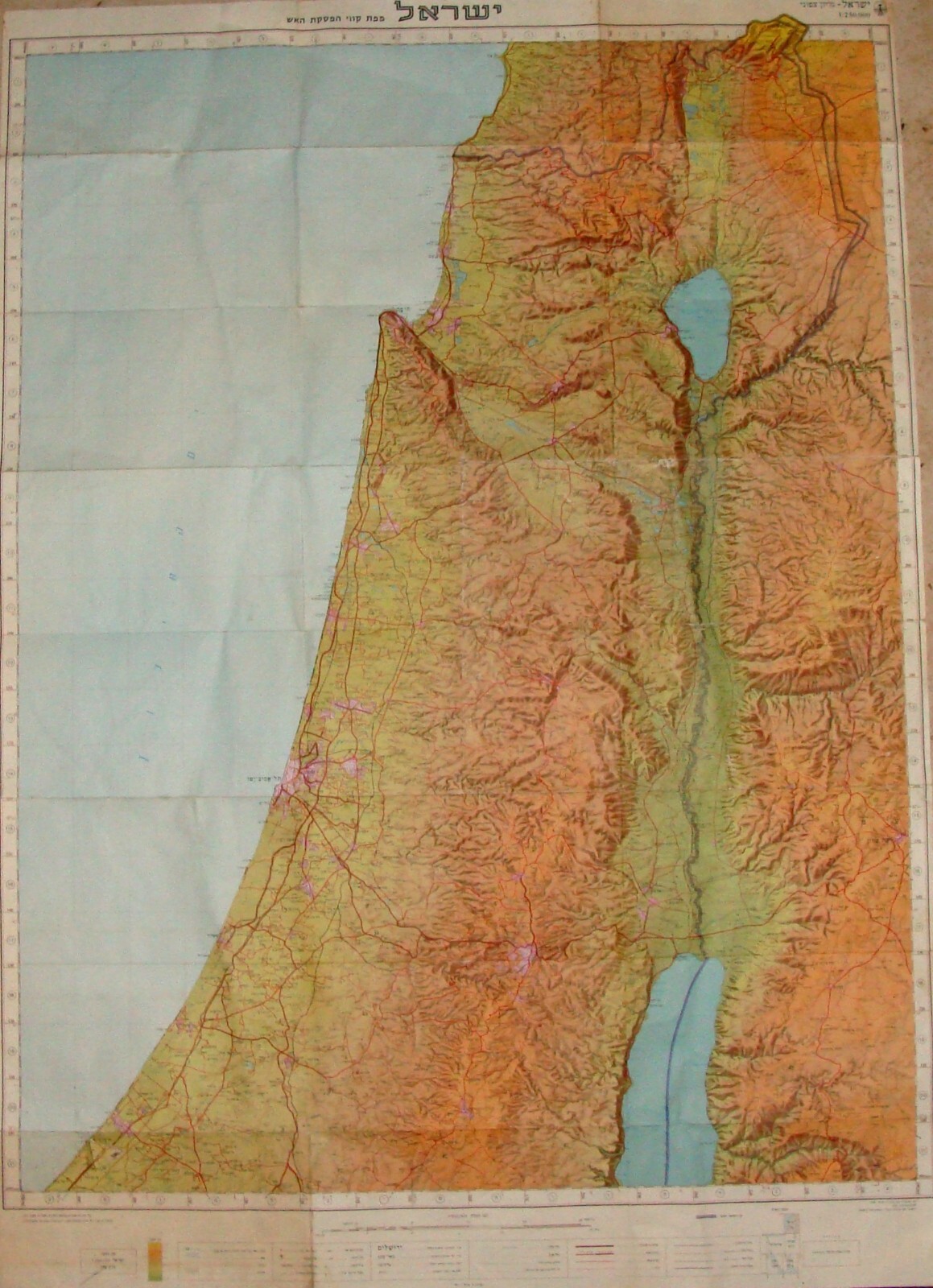 Jewish Judaica 1973 ISRAEL Map Cease Fire Lines LARGE 69x95 cm