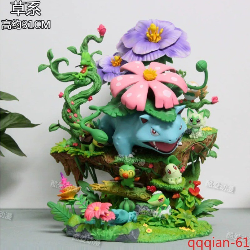 US 15'' Forest Group Grass Type Venusaur PVC Figure Statue Model Gift 1PC Decor
