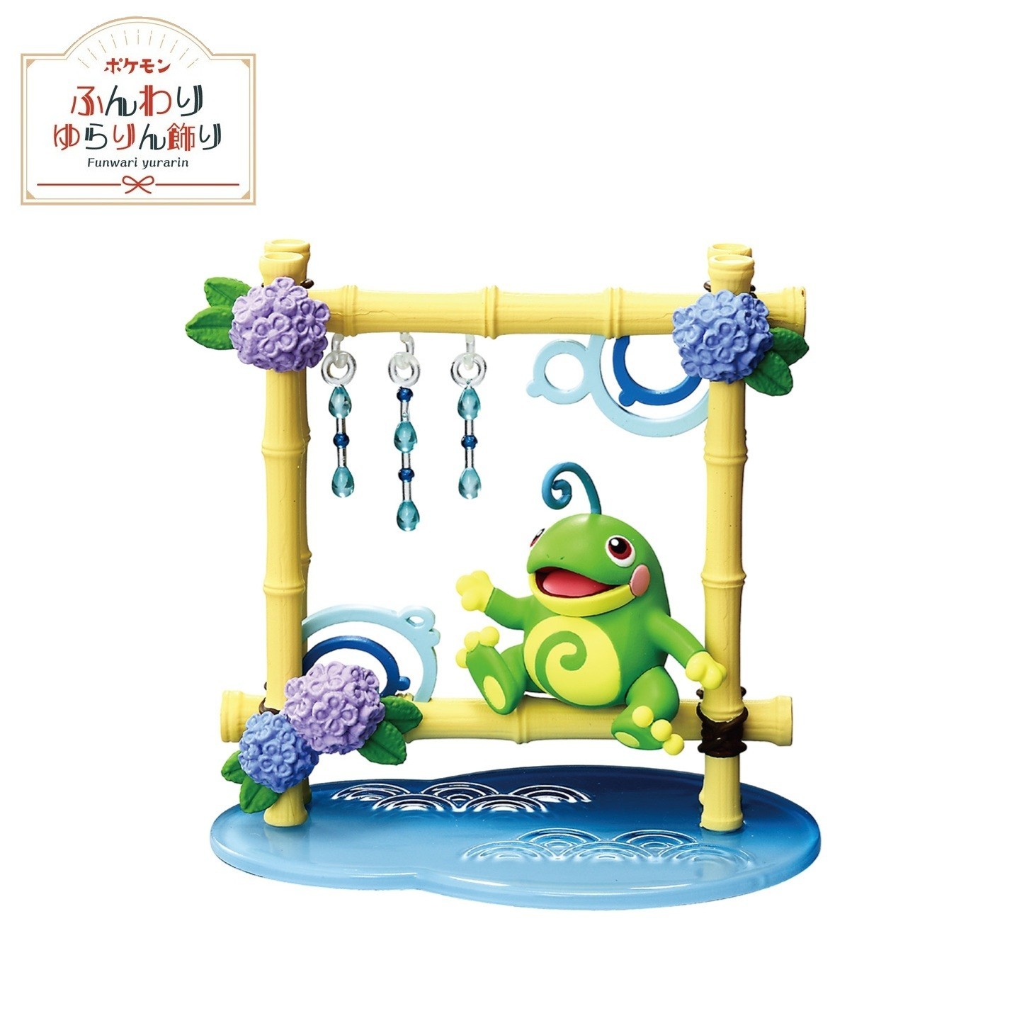 RE-MENT Pokemon Funwari Yurarin Kazari Decoration Mini Figure Toy #2 Politoed