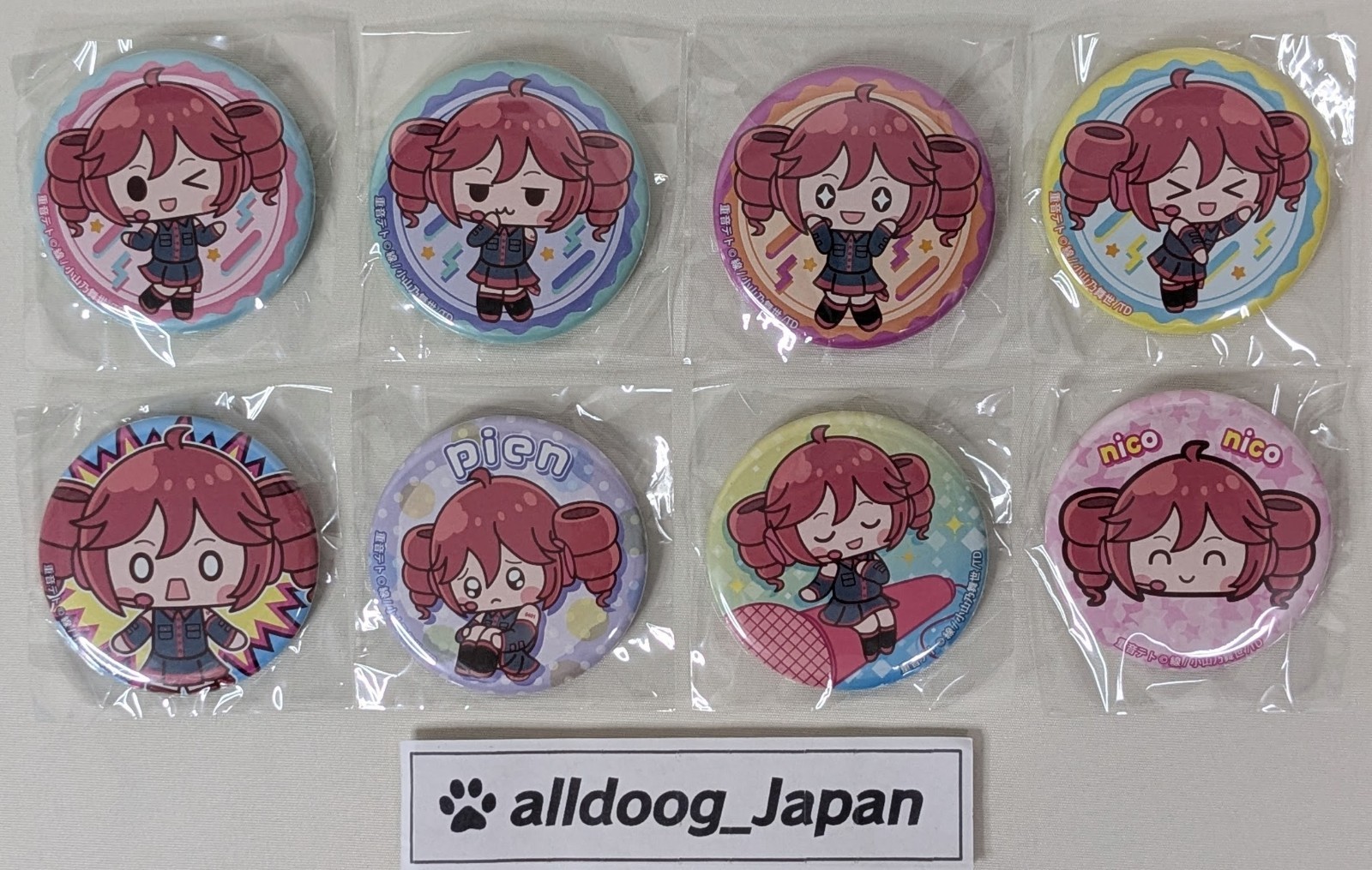 [Full Set of 8] Kasane Teto Trading Tin Badge Pins - TAMAZOU  - Japan Exclusive