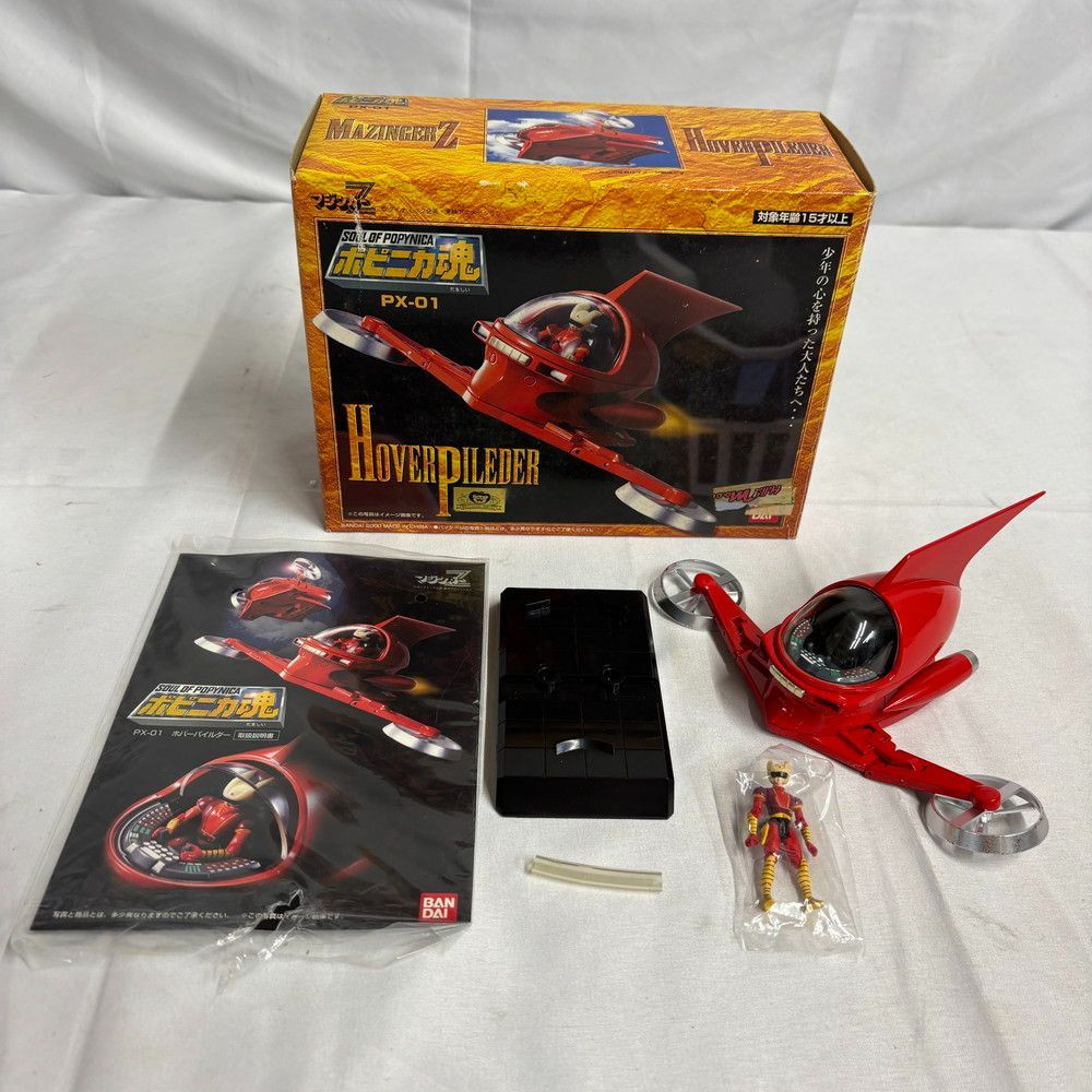BANDAI Soul of Popynica PX-01 Hover Pilder (Mazinger Z) Great DX Popy Chogokin