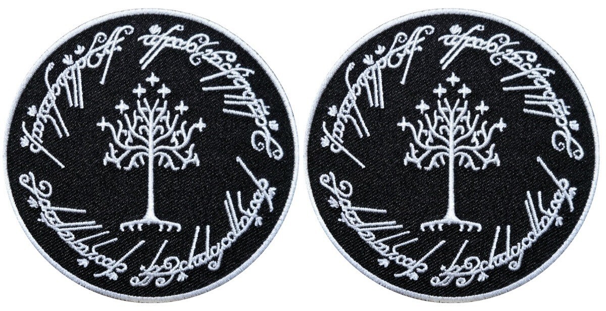 White Tree of Gondor Embroidered LOTR PATCH -2PC  3.5\
