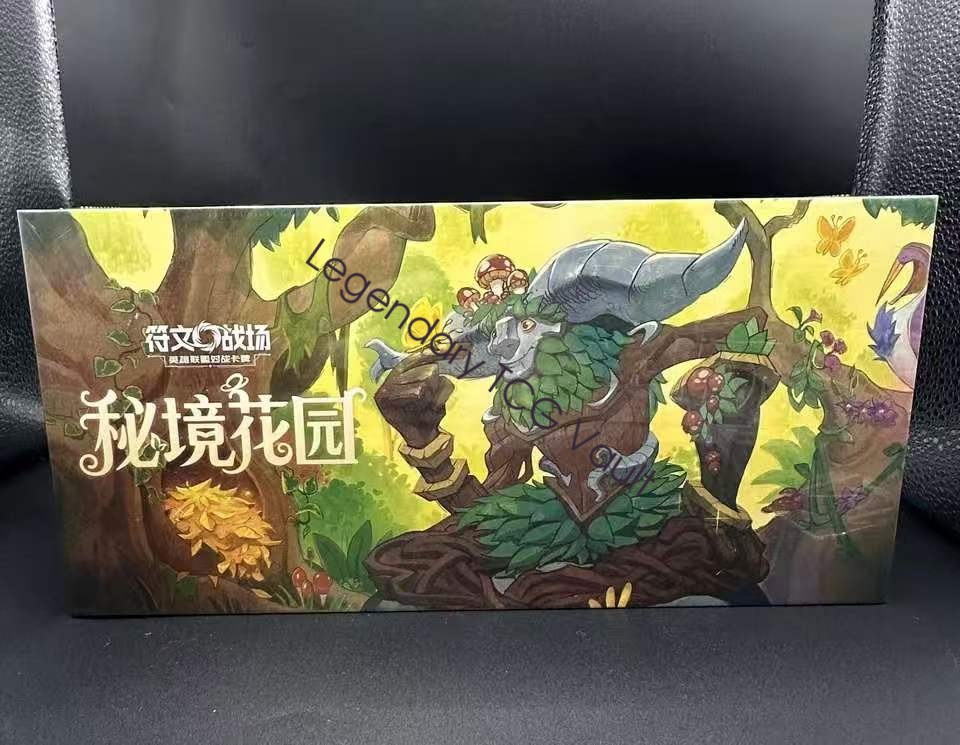 Riftbound Secret Garden Limited Gift Box Ivern Lillia Art Sleeves Collector Set