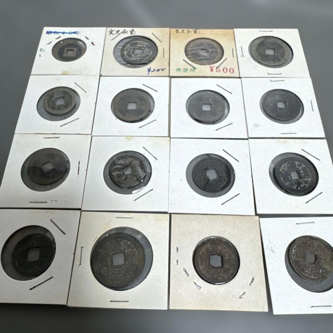 Vintage Japanese Old Coins Collection, Antique, Slight Wear, 8 Coins