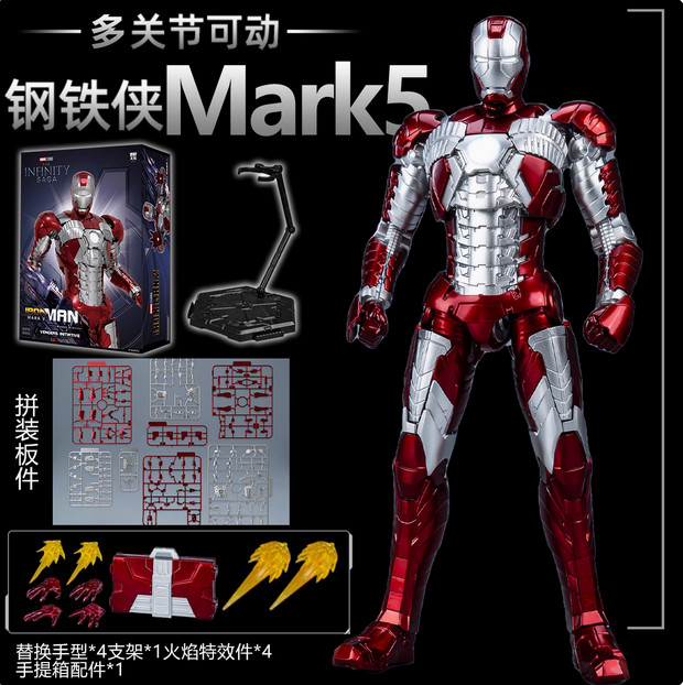 FondJoy Marvel Infinity Saga Iron Man MARK V MK5 1/12 Scale Model Kit Figure