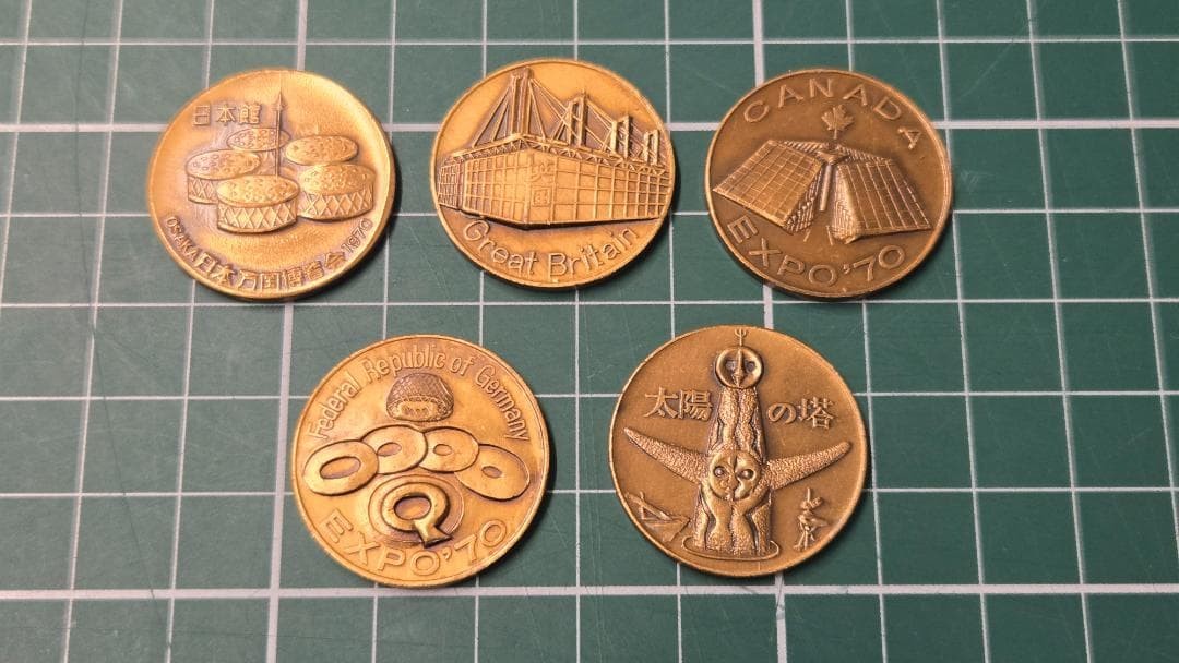 Expo \'70 Osaka Pavilion Commemorative Medal, Vintage, As-Is, Collectible