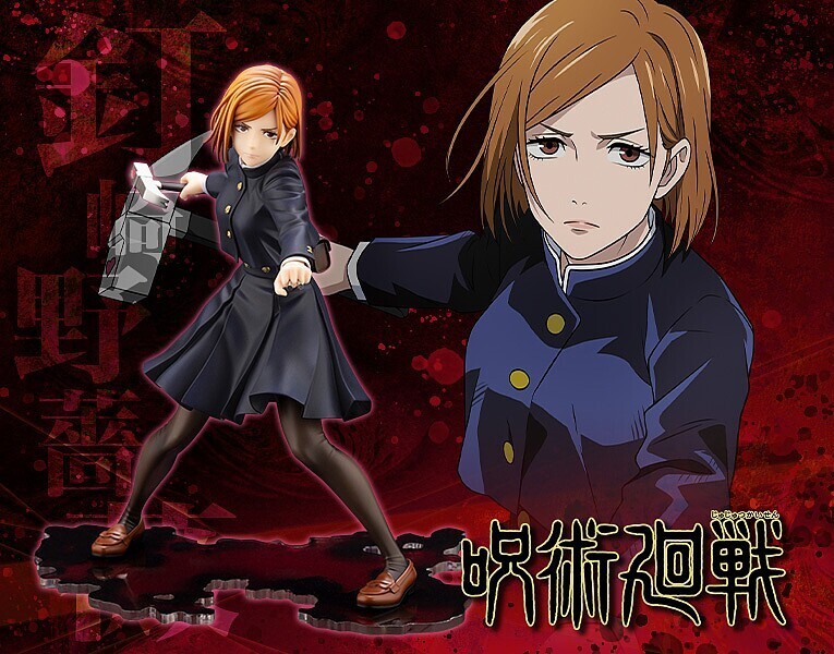 Kotobukiya Artfx J Jujutsu Kaisen 1/8 Nobara Kugisaki PVC Figure Kotobukiya Artfx J Jujutsu Kaisen 1/8 Nobara Kugisaki PVC Figure