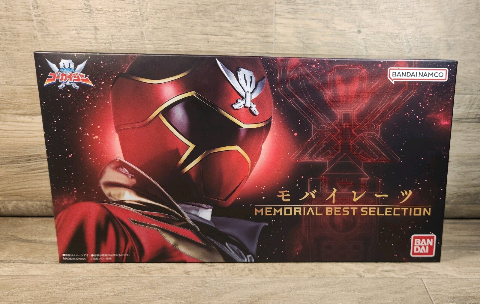 Bandai Namco Memorial Best Selection Captain Marvelous Gokai Red NEW UNOPENED
