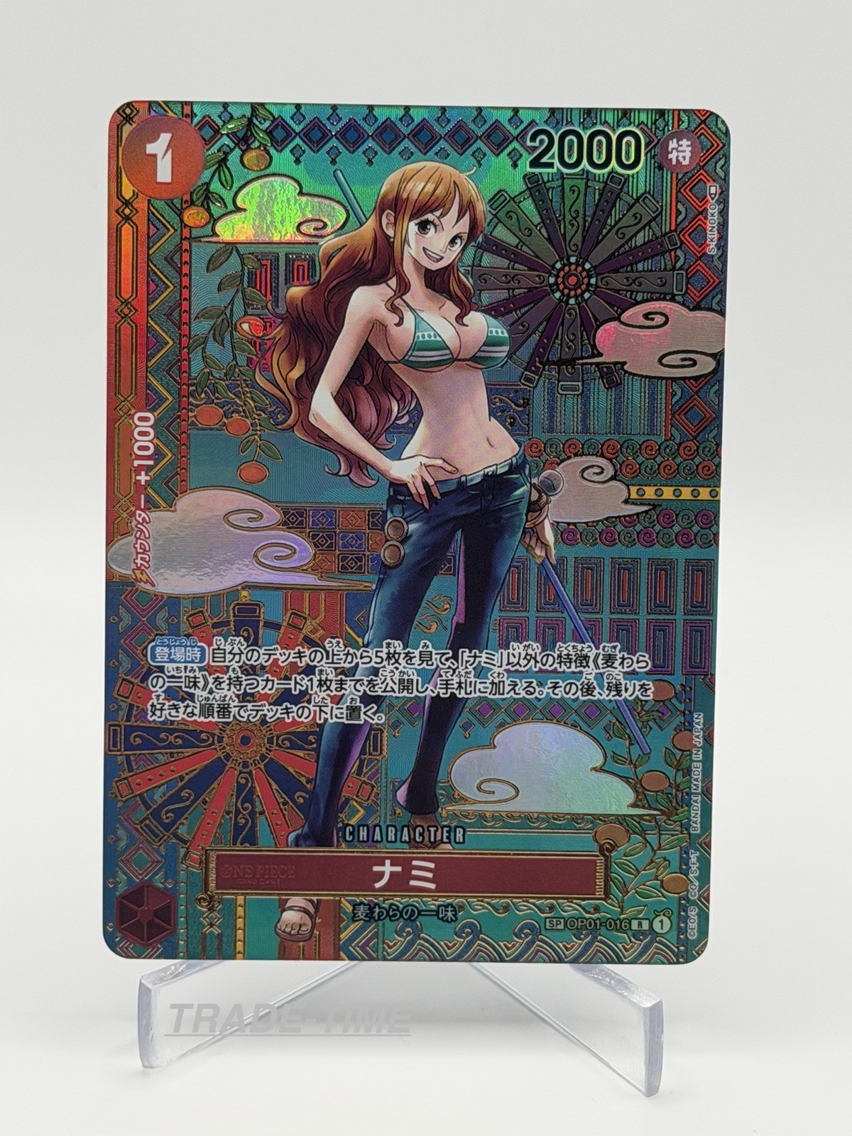 Nami ALTERNATIVE ALT ART ONE PIECE JPN OP01-016