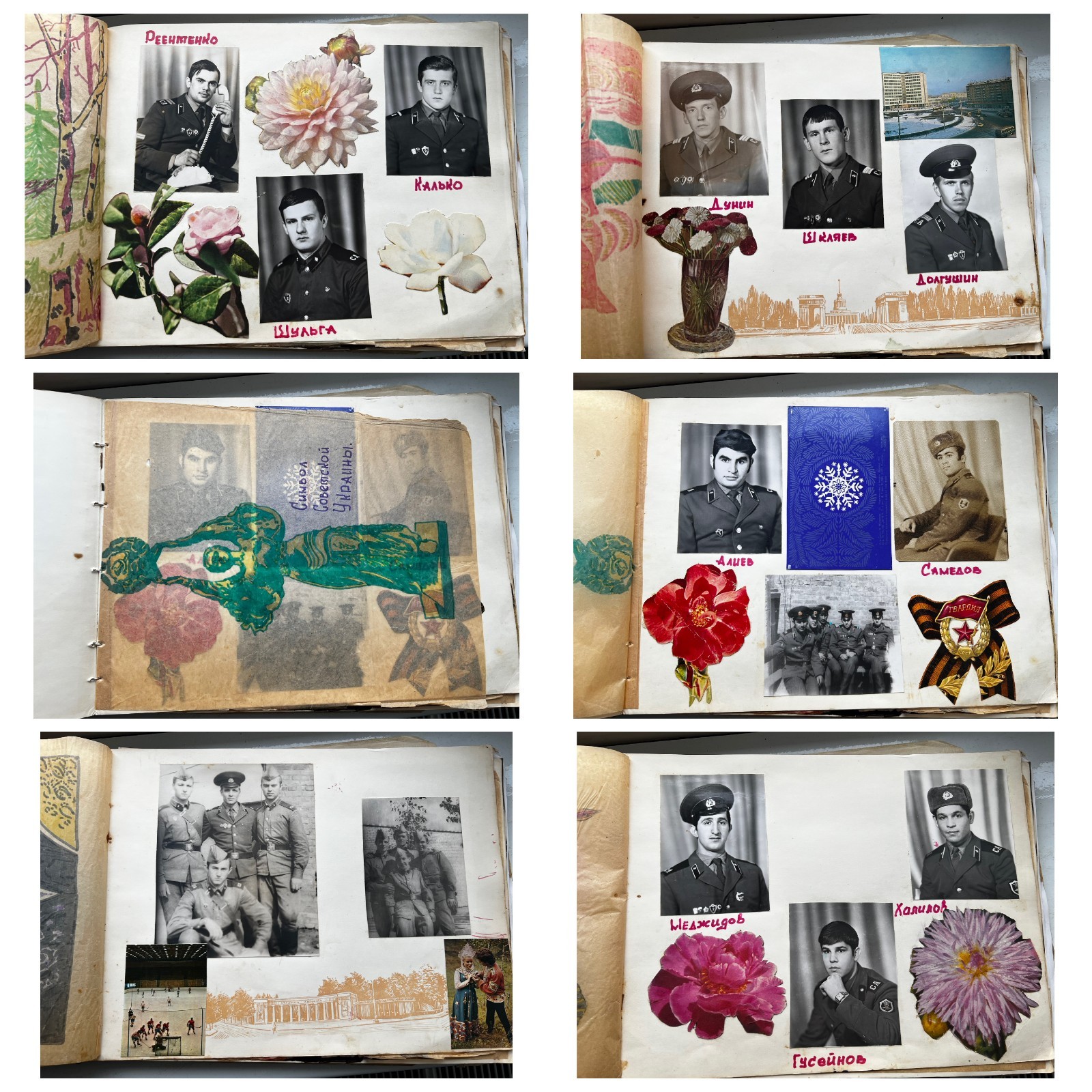 Rare Soviet Army Demobilization Album 1976–78 PVO Air Defense Kyiv 125 Vintage