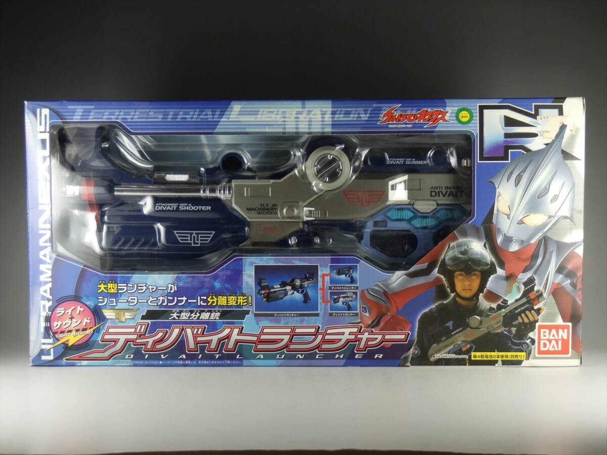 Vintage Bandai Ultraman Nexus Large Separation Gun Dovac Launcher Earth Liberati