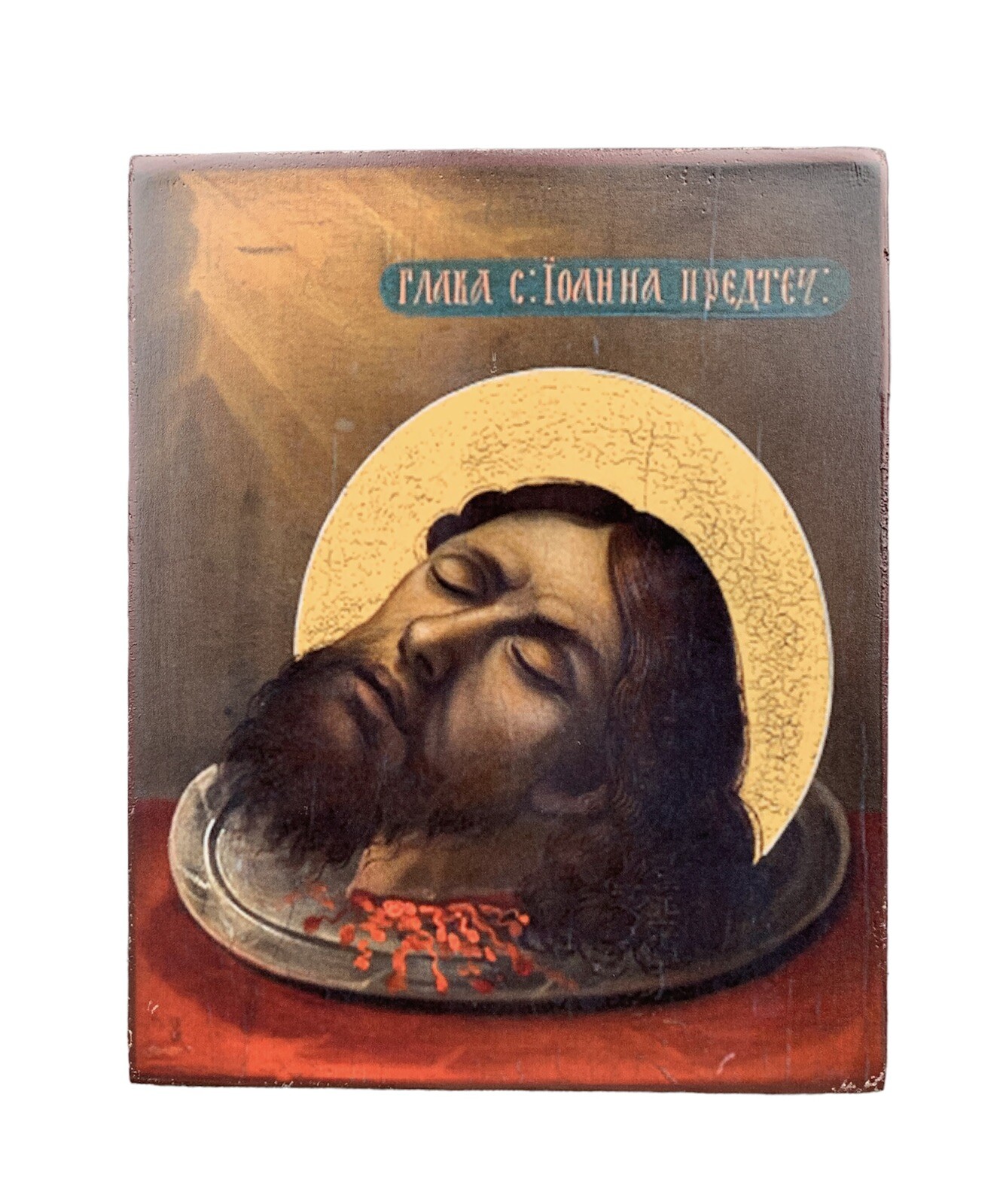 Icon of the Beheading of John