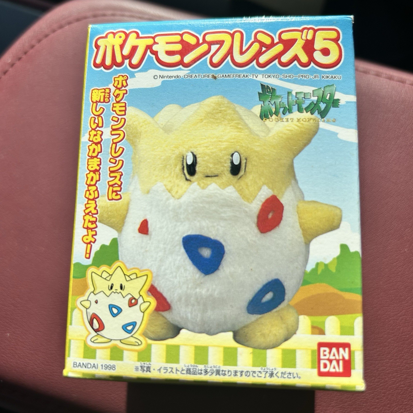 Vintage 1998 Pokemon Friends Togepi Plush Figure Series 6 Factory Sealed NIB