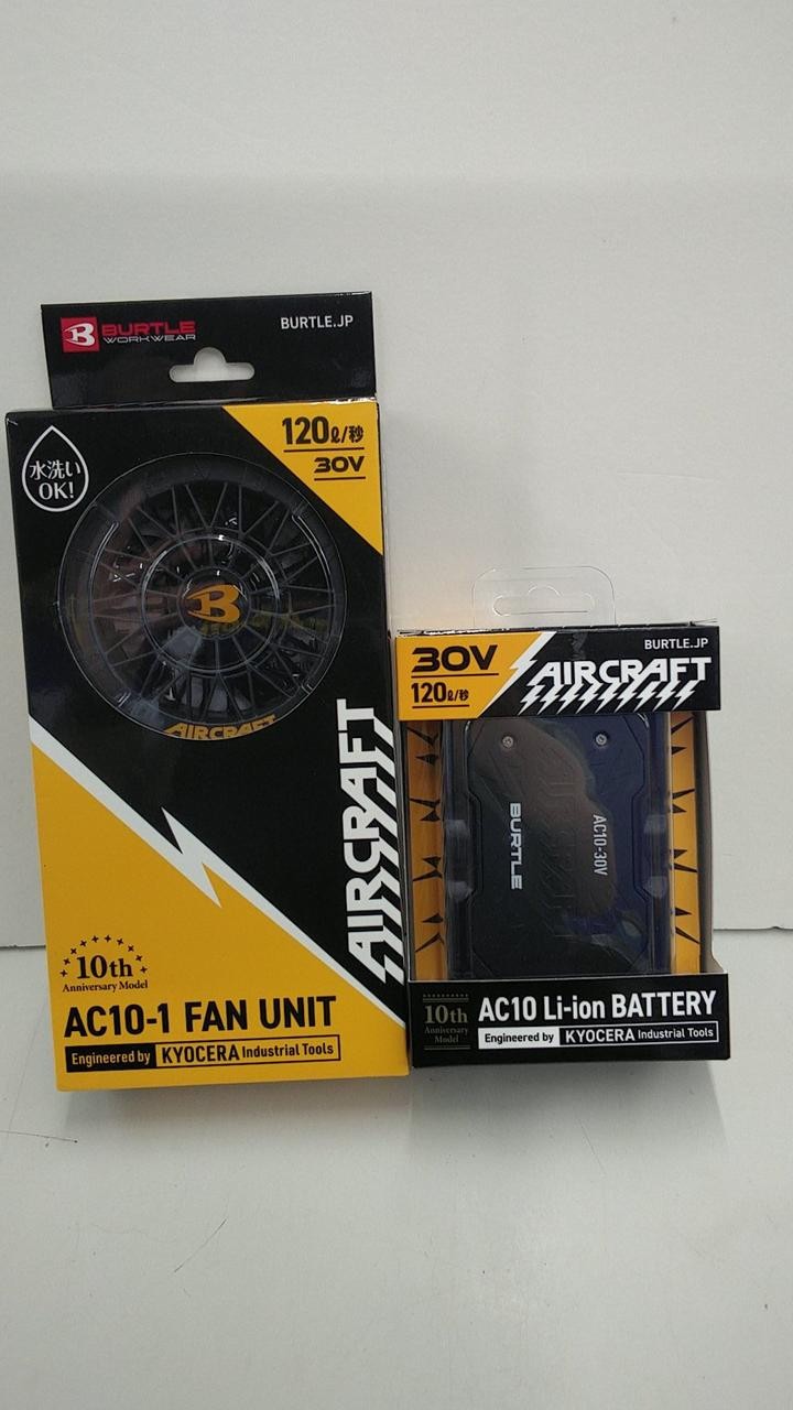 BURTLE AC10-1/AC10 Fan/Battery Set New