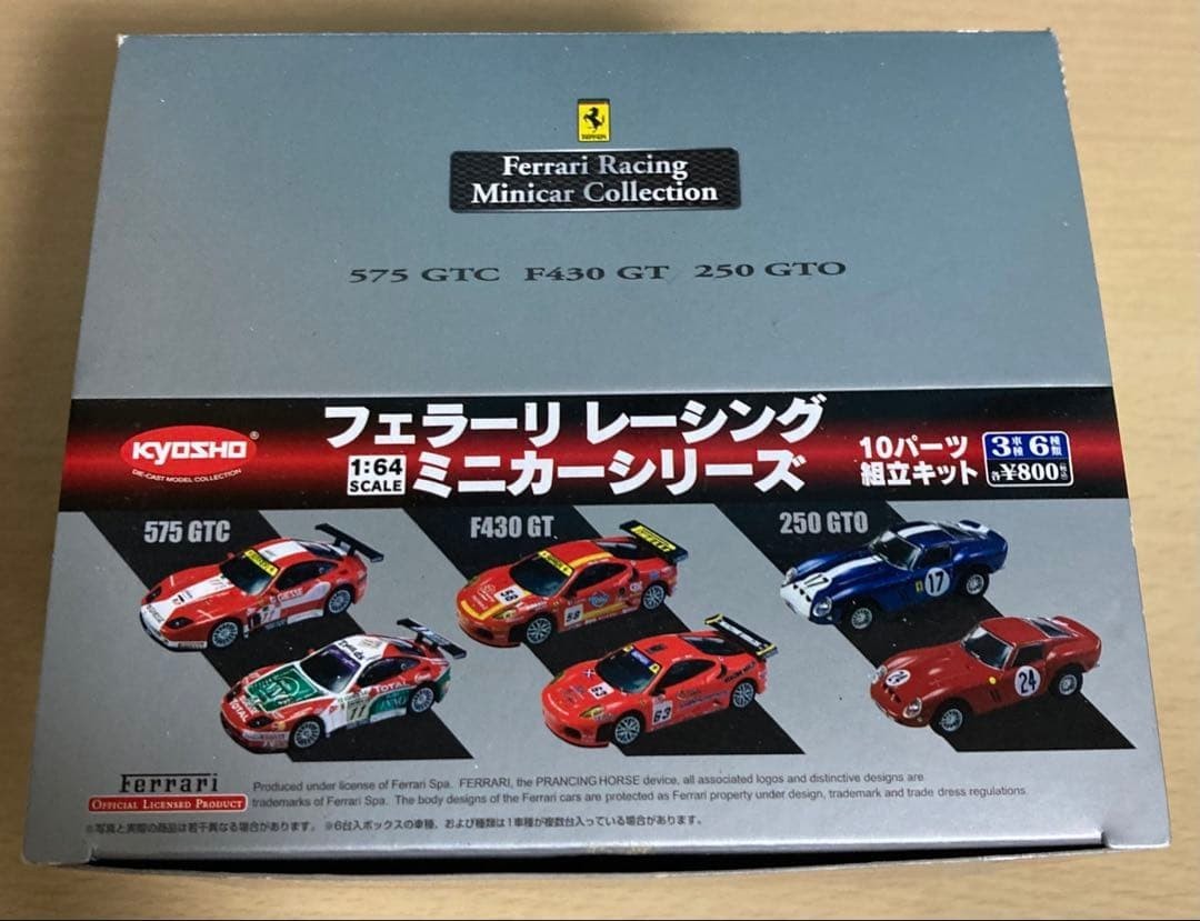 KYOSHO Ferrari Racing 1:64 Scale Diecast Model Kit Set 6 Cars New Unopened