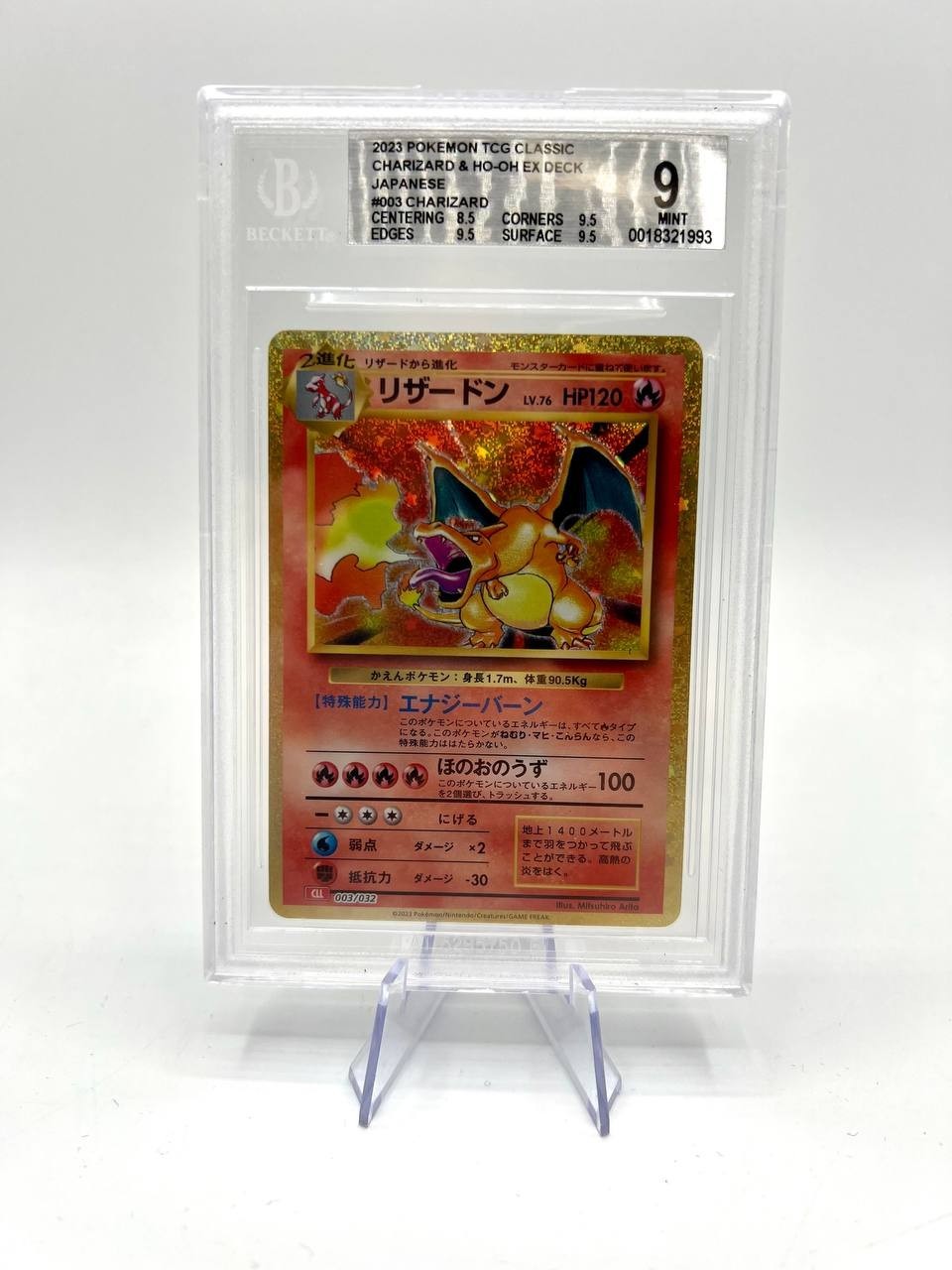 Charizard 003/032 CLL Holo Pokemon Card Game Classic Japanese 2023 bgs 9