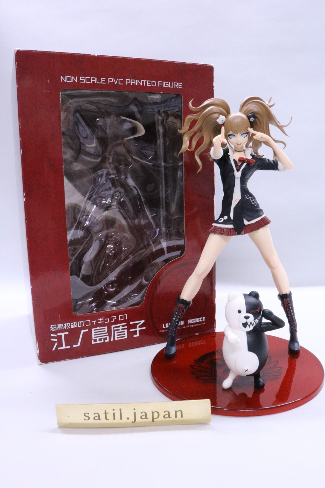 Super Dangan Ronpa 2 Junko Enoshima Figure 01 Ultra High School DanganRonpa