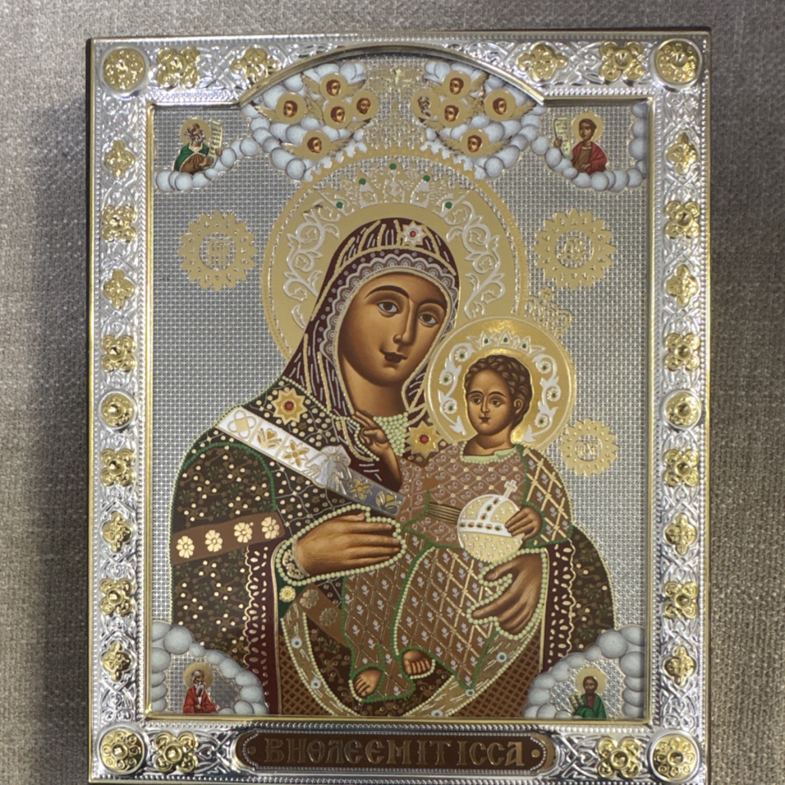 Christian Orthodox Icon Virgin Mary and Child Jesus Ornate Framed