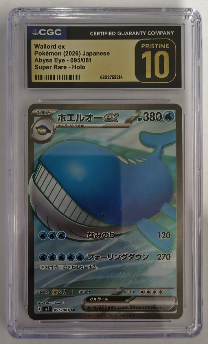 CGC Pristine 10 Wailord ex 095/081 Abyss Eye Super Rare Holo Japanese 2026