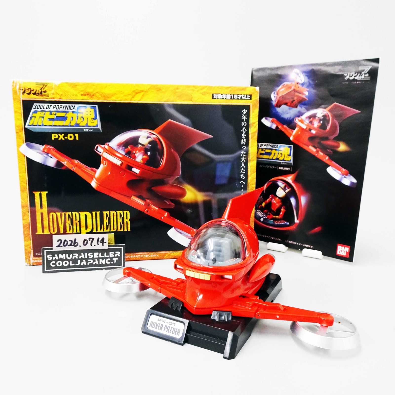 Bandai Soul of Popynica PX-01 Mazinger Z Hover Pileder Great DX Popy Chogokin 